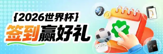 篮球盛宴升级：观战CBA季后赛赢好礼，NBA球星动态引爆新赛季